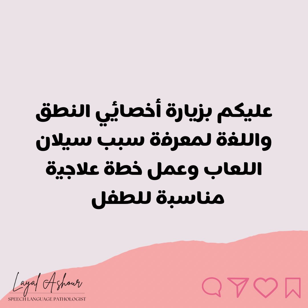 LayalAshour's tweet photo. https://t.co/4RaCiiYgki
