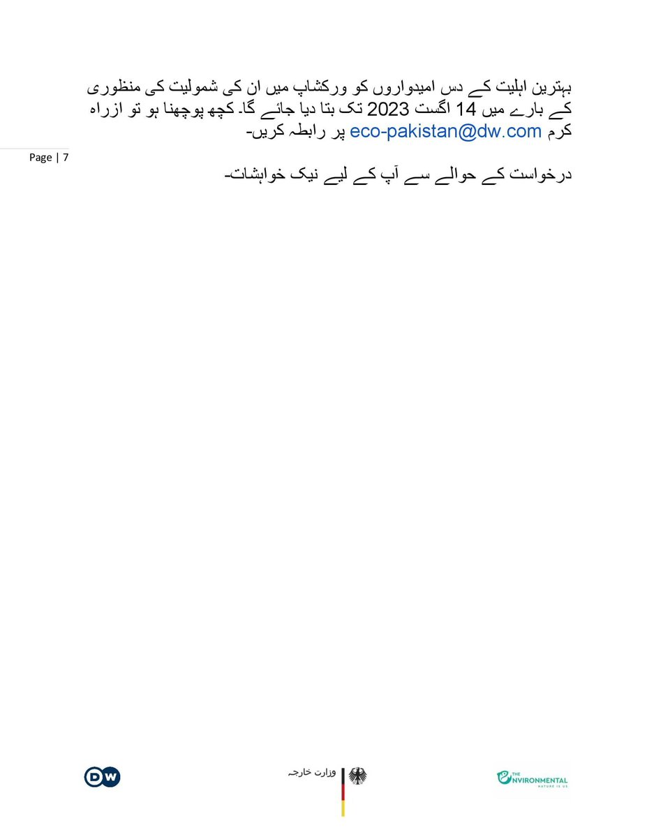 TheEnvironOrg's tweet photo. Ecofrontlines form (Urdu) cont.d

https://t.co/oYjsSefuZF فارم اردو

App deadline: 6 Aug 23 11:59 pm.

@dw_akademie @dw_urdu

#climatechange #environment #Pakistan #nature #climateemergency #climate #Sustainability #journalism #journalist #media https://t.co/nDryAglqJk