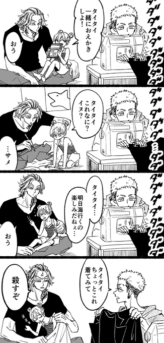 おたおめたいたい(遅刻)