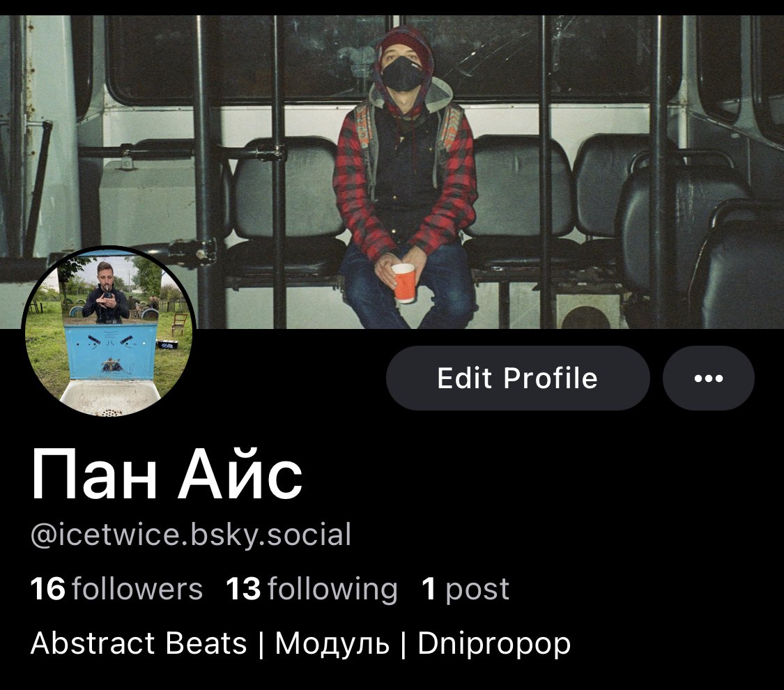 пан Айс tweet media