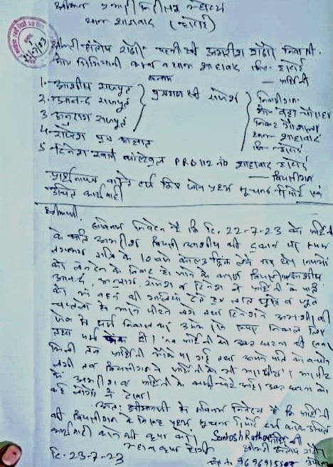 VipinRa95837795's tweet photo. @myogiadityanath @dgpup @adgzonelucknow @Igrangelucknow @hardoipolice यह अंधाकानून हैक्या?आमआदमी अगर किसी को मारे तो मुकदमा दर्ज होता है औरसिपाही किसीको जूतों से मारे–पीटे तो केवल विभागीय कार्रवाई केवल इसलिएक्योंकि पुलिस की छविधूमिल हुई सिपाही पर मुकदमाक्यों दर्ज नही किया जा रहा? https://t.co/h7R3rYlxgG