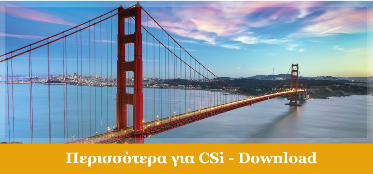 acehellas's tweet photo. Γνωρίστε τις νέες εκδόσεις των εφαρμογών της CSi - https://t.co/cuPqdSDkWd https://t.co/YmSVdofuMT