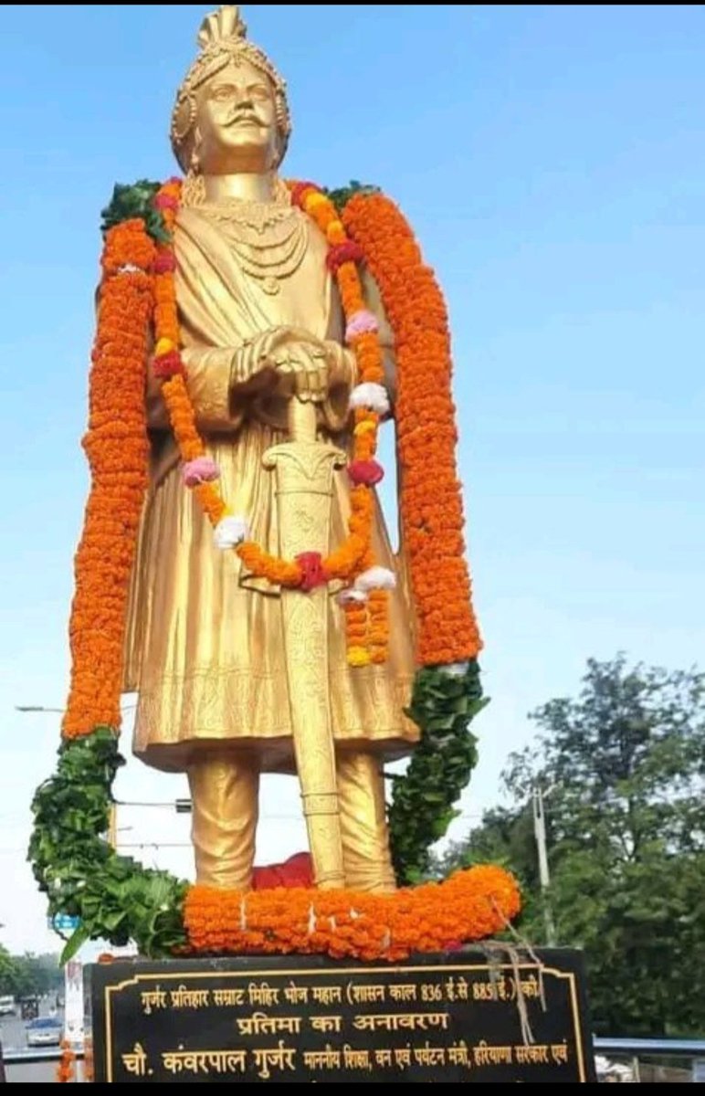 shrishanagar's tweet photo. यूं ही बीजेपी को गुर्जर विरोधी नहीं कहा जाता।कुछ अपने भी दलाल हो गए इस पार्टी की गुलामी में।
सबसे ज्यादा इतिहास मिटाने का और बदलने का काम बी जे पी पार्टी कर रही है उत्तर प्रदेश(दादरी),गुजरात वेबसाइट, मध्यप्रदेश पर्यटन,NCERT पुस्तकें और इसमें एक कदम हरियाणा में भी यही हो रहा है। https://t.co/S4qjifIZSZ