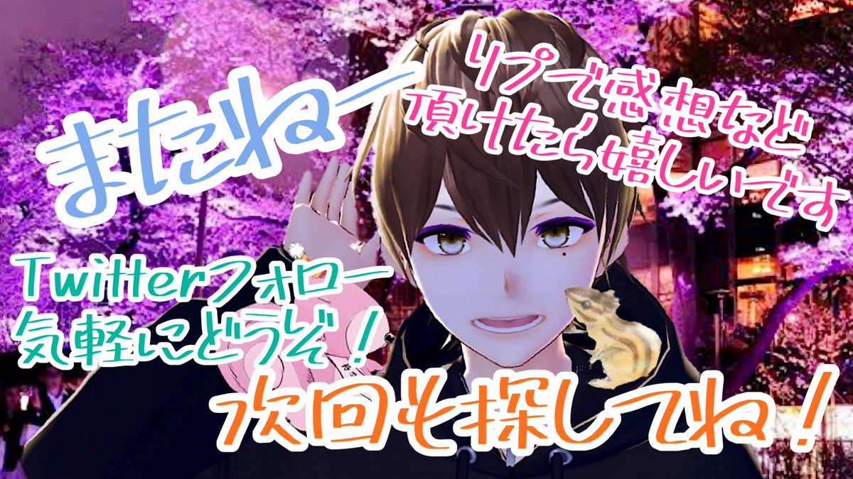 みんな私の大好きなおかまのリア友はどうでしたか？？(｡ >艸<)✨
最高だったでしょ🤭✨✨✨

私の友達を温かく迎えてくれて
みんなありがとうなのよ💓
そんなバブもみんなも私は大好きよ✨

本当に素敵な方だからみんなあれよ！
内緒よ🤣🤣🤣🤣

本当にいつもありがとう💓
おやすみなさい⭐️💤