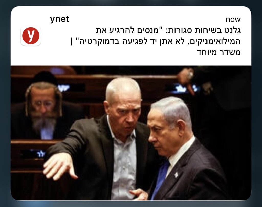 Roee Neuman🇮🇱 tweet media