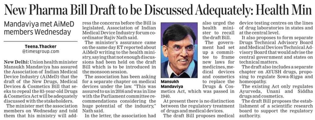 Dynamic Assured Career Progression 
scheme 
Is apt way to provide the #Pharmacists showing and utilizing them in the  #healthcare system of India