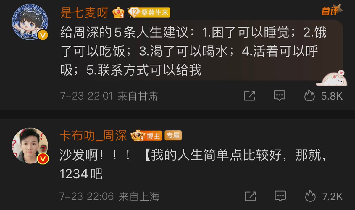 sevlyn4's tweet photo. @SilvaSongHG some of his replies :) https://t.co/GCqxmaYsqN