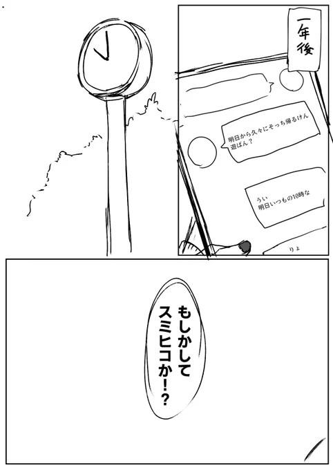 2/2 
