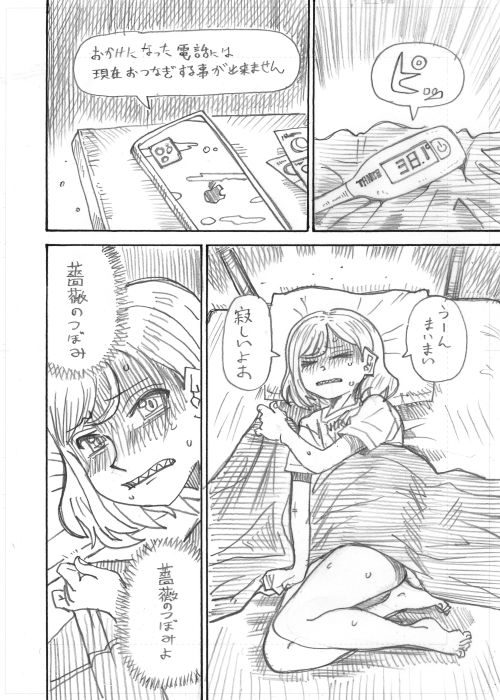 その6