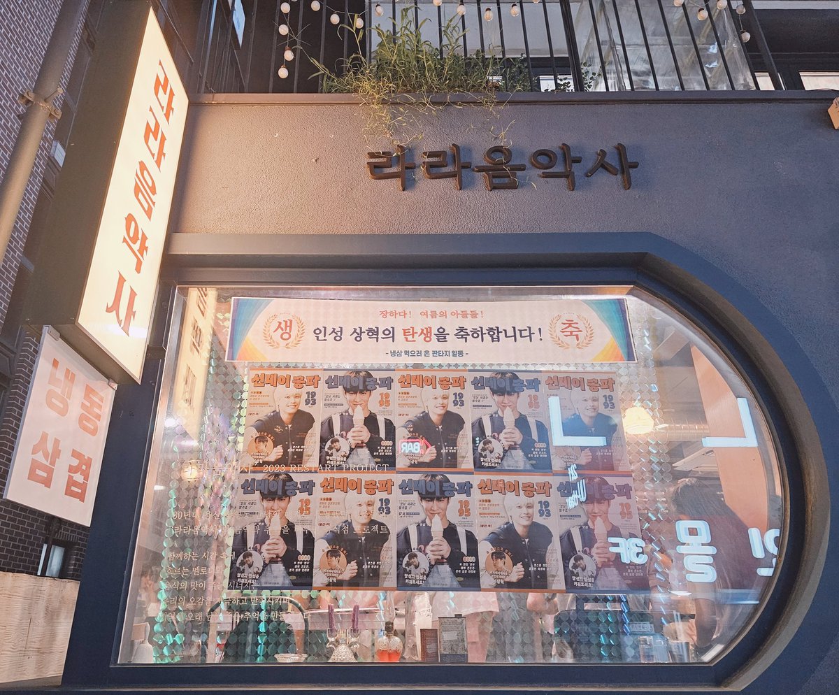 jaebab's tweet photo. #판타지어디야고기먹자_오잉우와
#인성다원과_냉삼한접시_뚝딱 https://t.co/9HmoDcaqaE