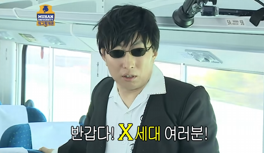 ohjun60's tweet photo. 무도는 정말 없는게 없네.. https://t.co/OfwR3yA5jz