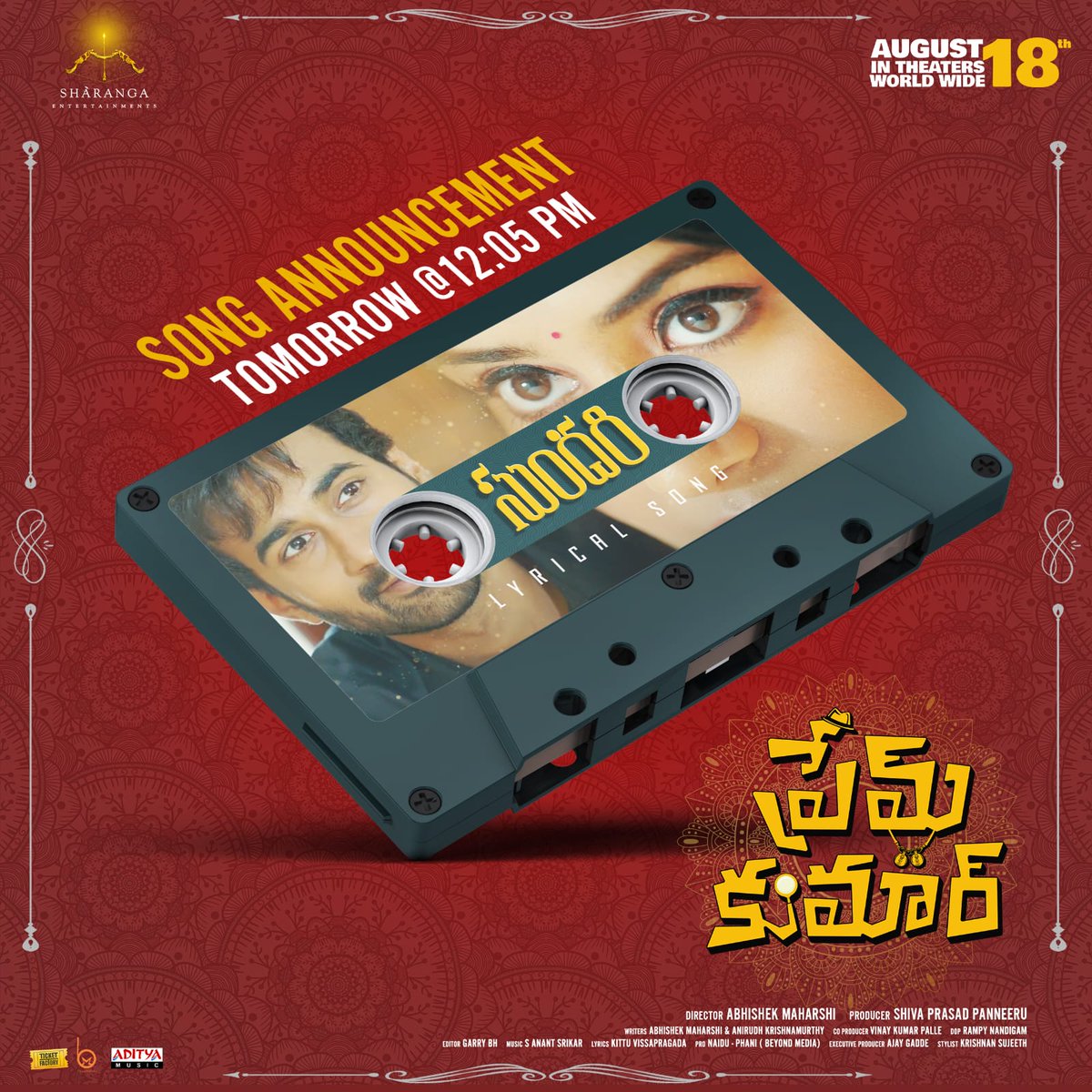 trendy tolly (@trendytollypr) on Twitter photo Get your heartphones ready! Our next song is on the way to make you all fall in love with <a href="/PremKumarPelli/">Prem Kumar</a>‘s ‘Sundari’ ❤️💝
Sharp @ 12:05 pm!🕛✔️
#PremKumarOnAUG18
#PremKumar
#WhereIsPK
<a href="/santoshsoban/">Santosh Soban</a> <a href="/abhimaharshi1/">abhishek maharshi</a> <a href="/shiva6111/">Shiva Prasad Panneeru</a> <a href="/RashiReal_/">Rashi singh</a> <a href="/cerebrahma/">Anant Srikar</a> <a href="/SharangaOffl/">Sharanga Entertainments</a> <a href="/adityamusic/">Aditya Music</a> Get your heartphones ready! Our next song is on the way to make you all fall in love with <a href="/PremKumarPelli/">Prem Kumar</a>‘s ‘Sundari’ ❤️💝
Sharp @ 12:05 pm!🕛✔️
#PremKumarOnAUG18
#PremKumar
#WhereIsPK
<a href="/santoshsoban/">Santosh Soban</a> <a href="/abhimaharshi1/">abhishek maharshi</a> <a href="/shiva6111/">Shiva Prasad Panneeru</a> <a href="/RashiReal_/">Rashi singh</a> <a href="/cerebrahma/">Anant Srikar</a> <a href="/SharangaOffl/">Sharanga Entertainments</a> <a href="/adityamusic/">Aditya Music</a>