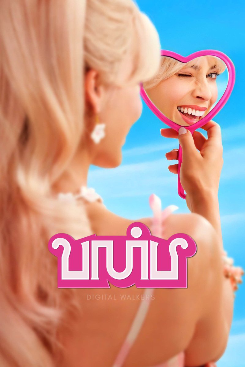 digital_walkers's tweet photo. Did anyone see Barbie ‘’பார்பி’’ poster in Tamil. Here we go….

#Digitalwalkers #advertising #creative #Barbie #barbiemovie https://t.co/wjrP38uLuT