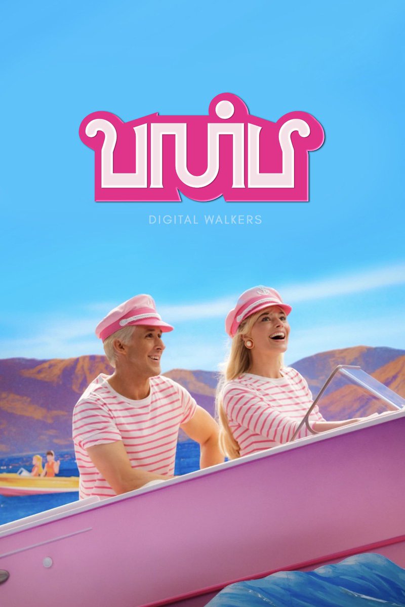 digital_walkers's tweet photo. Did anyone see Barbie ‘’பார்பி’’ poster in Tamil. Here we go….

#Digitalwalkers #advertising #creative #Barbie #barbiemovie https://t.co/wjrP38uLuT