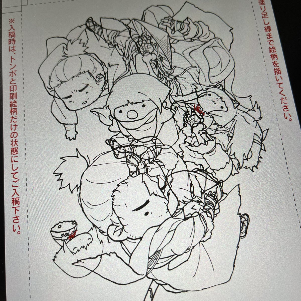 全然終わらんかった。寝る。