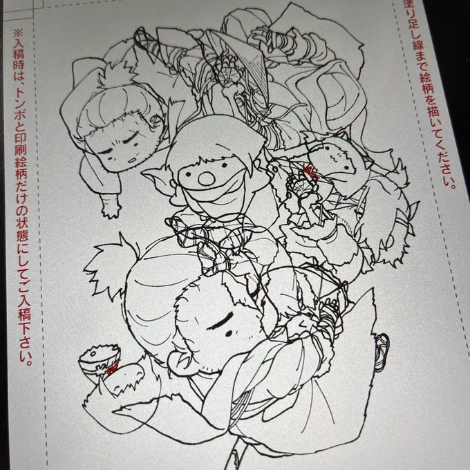 全然終わらんかった。寝る。