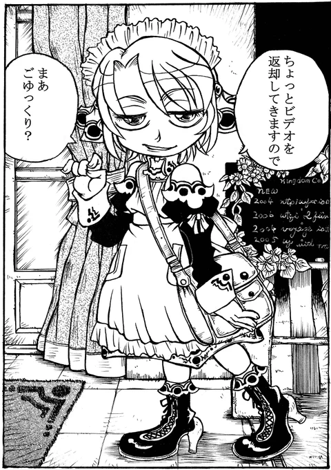 看板娘シリーズ