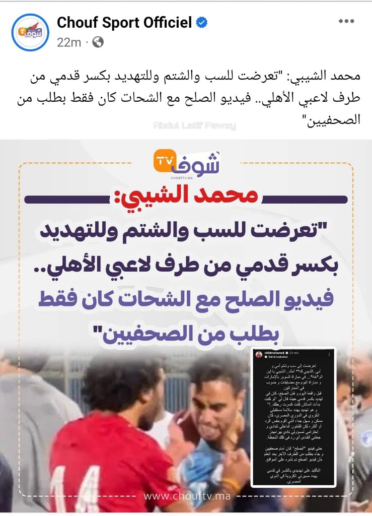 zayed_nayel's tweet photo. https://t.co/NWh0QGrRnX
