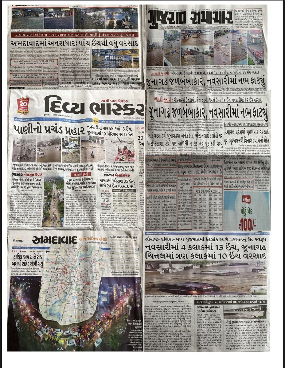 GujaratTax's tweet photo. https://t.co/cyelEbYFSS