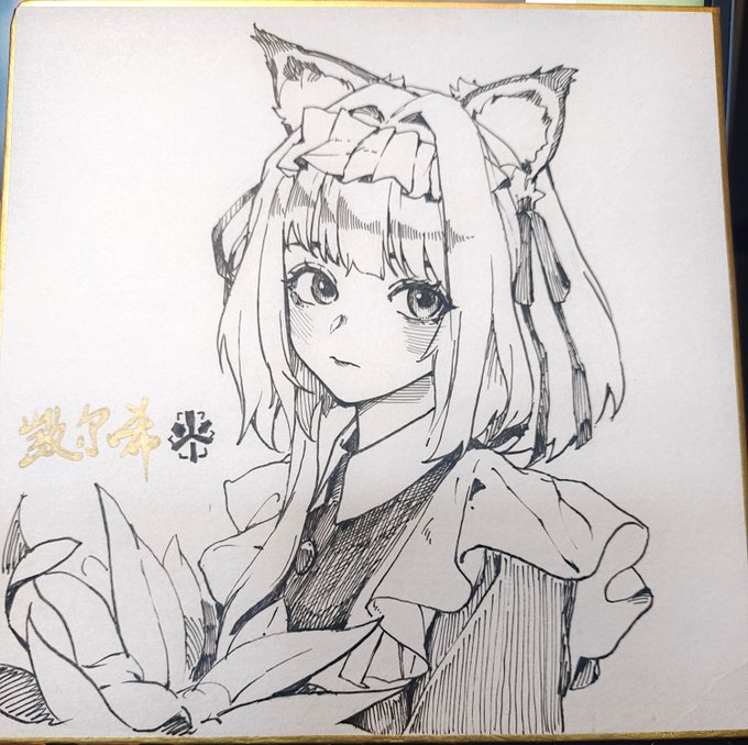 我去,推特变天了,发点bw期间画的签绘吧