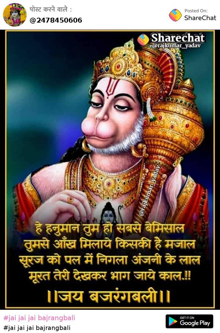 श्री गुरु चरण सरोज रज, निज मन मुकुर सुधार बरनौ रघुवर बिमल जसु, जो दायक फल चारि।।
बुद्धिहीन तनु जानि के, सुमिरौ पवन कुमार।
बल बुद्धि विद्या देहु मोहि हरहुं कलेश विकार।।
🙏🌷🌺🌼🌻🥀🌷🏵️🌺🌼🌻🥀