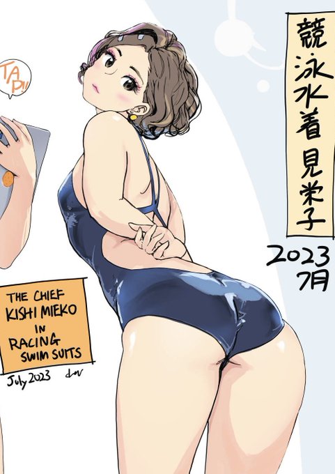 なお元々描こうとしていた範囲はこちら。💁 