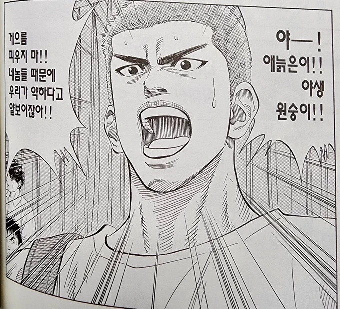 아니 봐봐 진짜 이렇게 이어지는 진심의 연출이 오타쿠를 세상에서 제일 벅차게 만든다니까