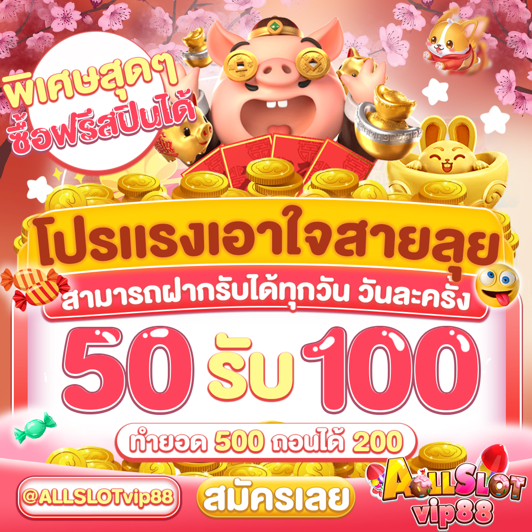 ศูนย์รวมของฟรี tweet media