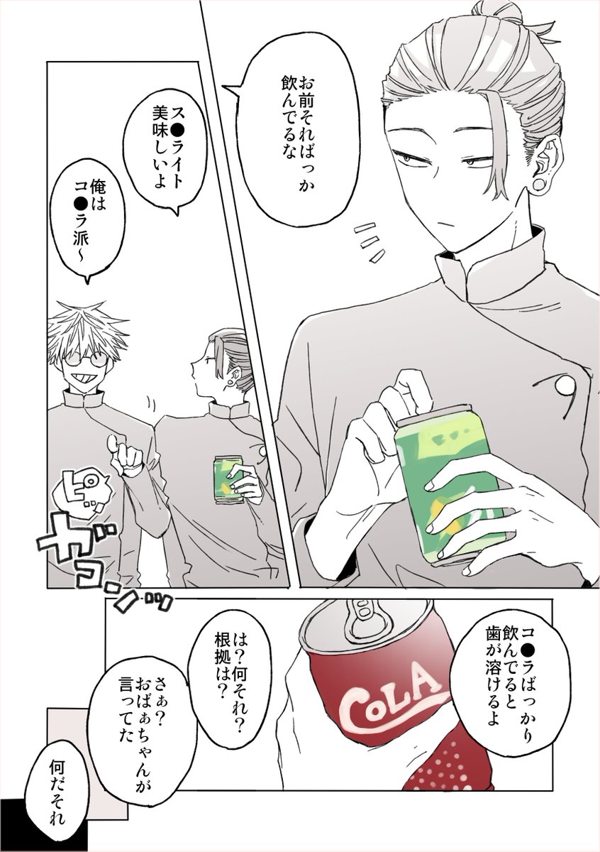 ハル様　ありがとうございます。 スペシャルウィーク(CV.和氣あず未) (Special Week (CV. Azumi Waki