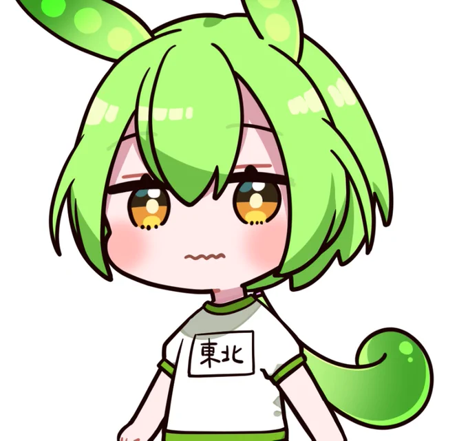 う～～～
