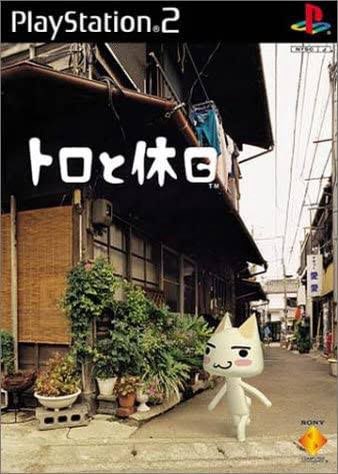 こんばんは🌙 そういえば #トロと休日 の背景に心霊写真が混じっている