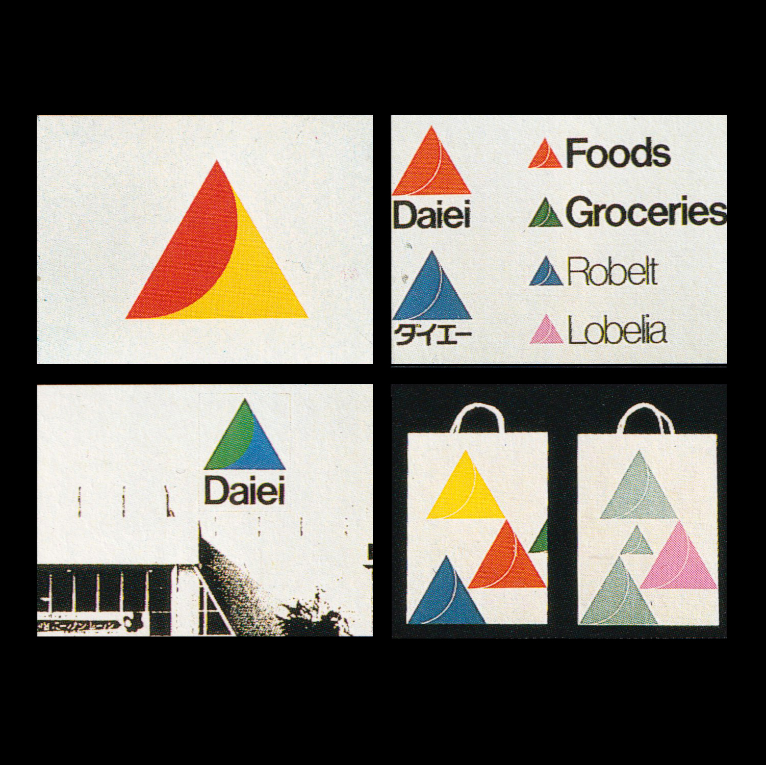 アート・デザイン・音楽 PAOS DESIGN CORPORATE IDENTITY IN JAPAN PAOS Design: Corporate Identity in Japan – The Print Arkive