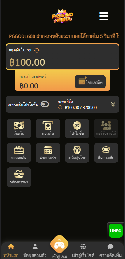 teimslot's tweet photo. 🧡 #PGGOD1688🧡
📌 แจกทุนฟรี 100 ไม่แชร์!!
📌สมัครฟรีกดเลย https://t.co/Zkr7QyteYu
-  กติกา :❗️ไม่ทำตามตัดสิทธิ์
📷 รีทวิต + กดใจ + คอมเม้น #แจกจริง

#เครดิตฟรีล่าสุด #เครดิตฟรีกดรับเอง #แจกจริง #เครดิตฟรี2023 #แจกทุนสล็อต https://t.co/Venjx5yBTD