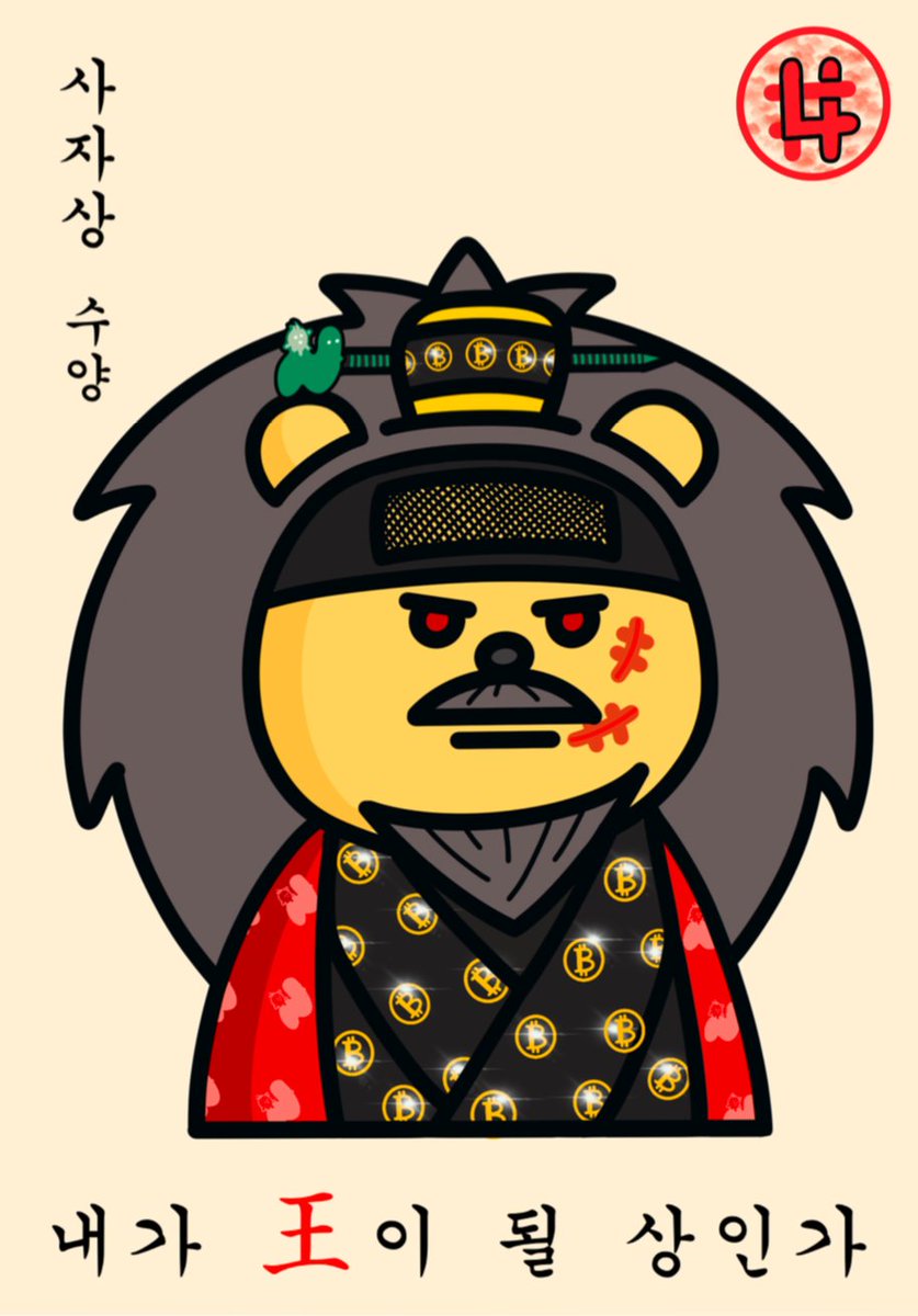 GRASS 🌱 | 🧡 tweet media