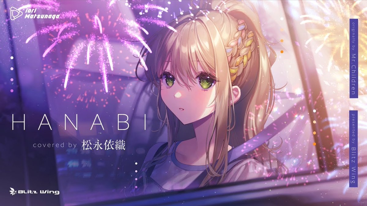 Ice Feather@いおりす🍸🍸🍸🍸🍸 tweet media