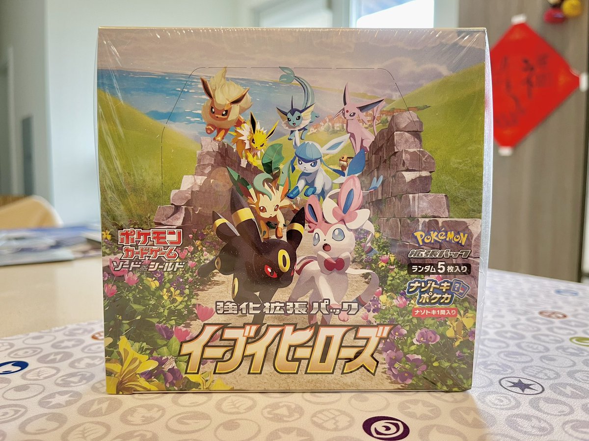 pdc_adrian's tweet image. We MUST giveaway a Japanese Eevee Heroes Booster Box 😎 

For a chance to win:

✅ like and RT this
✅ follow @dripshop_live 
✅ follow @deals_pokemon 

Thanks for being the best community out there ❤️ 

Drawing winners this Friday July 28th. Details below 👇