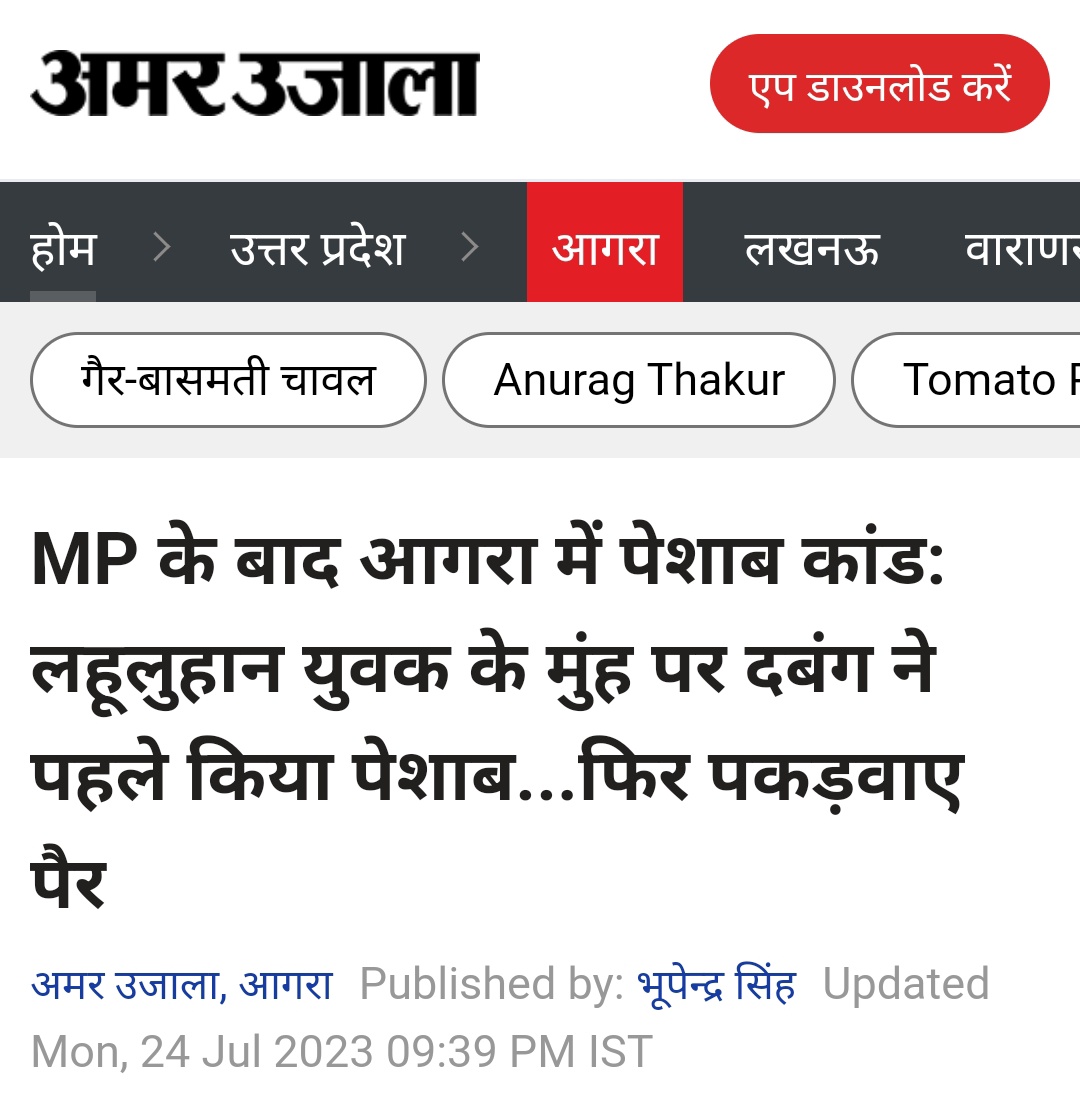 Samajwadi Party tweet media