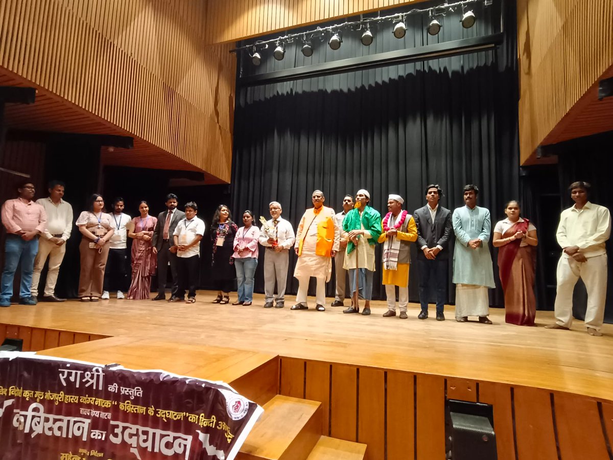 Mahendra_Rshree's tweet image. Hindi version of @BhojpuriNatak #Kabristan-ka-udghatan was a hit show. @bookmyshow displayed the #Soldout notice 4 hours before the show started. @Rangashree1 had to sell the volunteers&apos; seats to accommodate few. Late comers had to go back