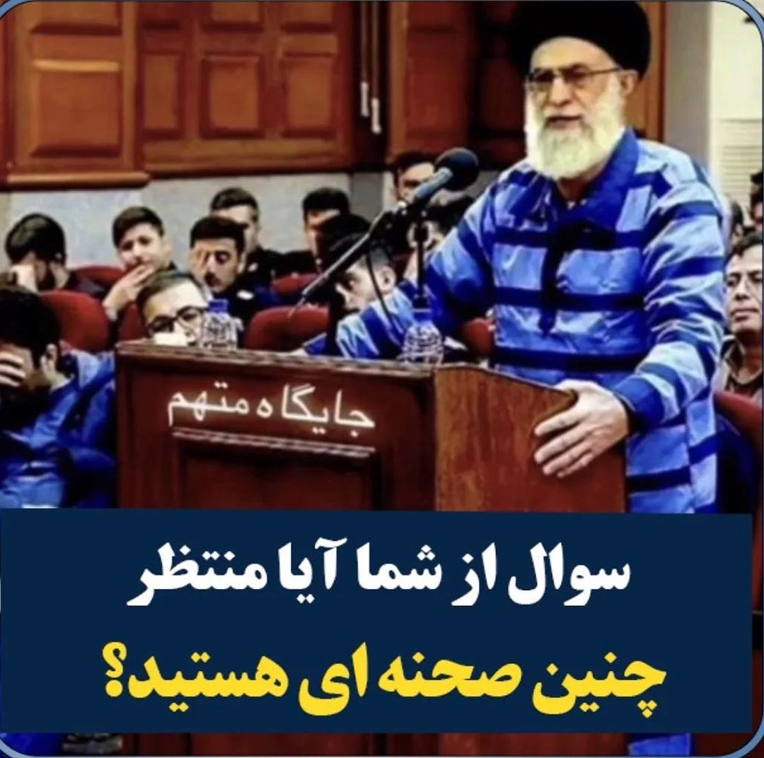 این روز کی میرسه ؟