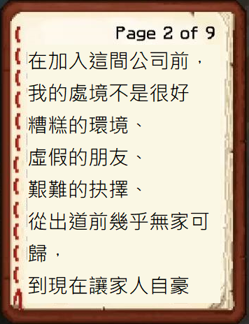 ac76912's tweet photo. 【Mysta的信】 https://t.co/UDglEGsWPm