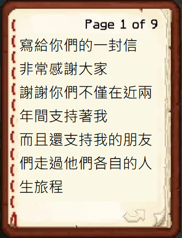 ac76912's tweet photo. 【Mysta的信】 https://t.co/UDglEGsWPm