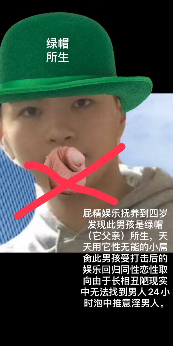 luckymoney88's tweet photo. 基佬O娱乐的傻逼小号震三江。加州小偷因为偷了你妈，所以你才念念不忘，还车震的你🐎翻江倒海，水流成江 ，熵熵亮还艹你🐎艹到大小便失禁，所以你这傻逼取了膜拜熵熵亮厉害的震三江的小号。你这近亲繁殖的后代，只能模仿和膜拜熵熵亮，却永远无法超越，因为你是个近亲繁殖出来的基佬O，没男人的功能。 https://t.co/tYKNVjYVR0