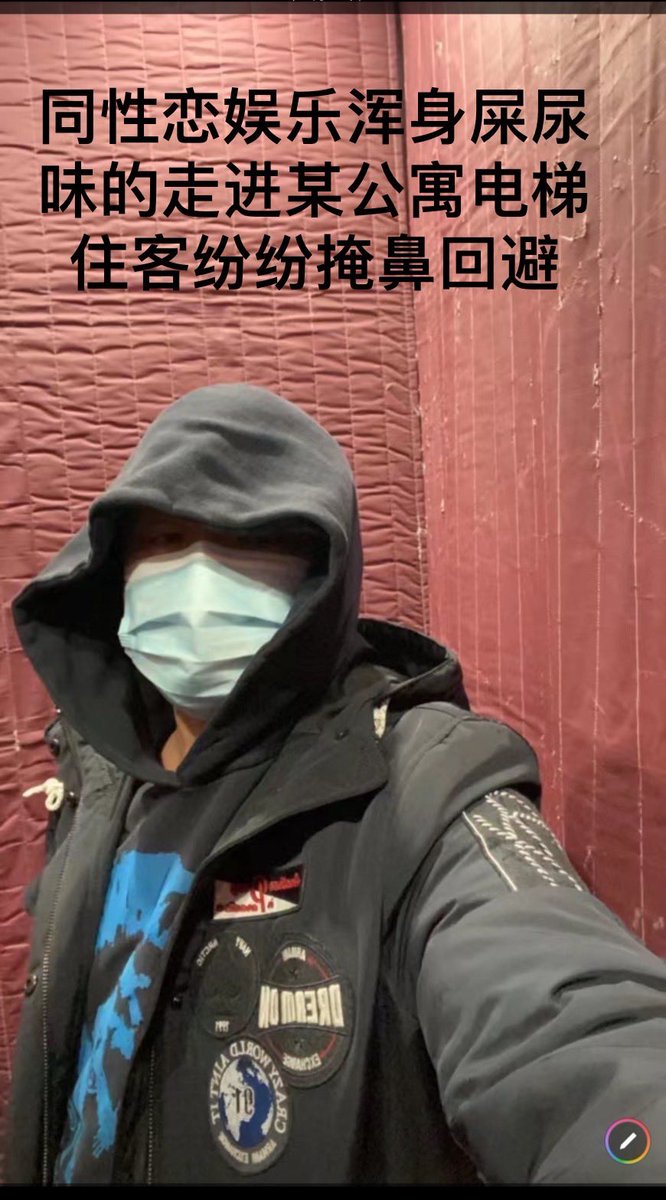 luckymoney88's tweet photo. 基佬O娱乐的傻逼小号震三江。加州小偷因为偷了你妈，所以你才念念不忘，还车震的你🐎翻江倒海，水流成江 ，熵熵亮还艹你🐎艹到大小便失禁，所以你这傻逼取了膜拜熵熵亮厉害的震三江的小号。你这近亲繁殖的后代，只能模仿和膜拜熵熵亮，却永远无法超越，因为你是个近亲繁殖出来的基佬O，没男人的功能。 https://t.co/tYKNVjYVR0