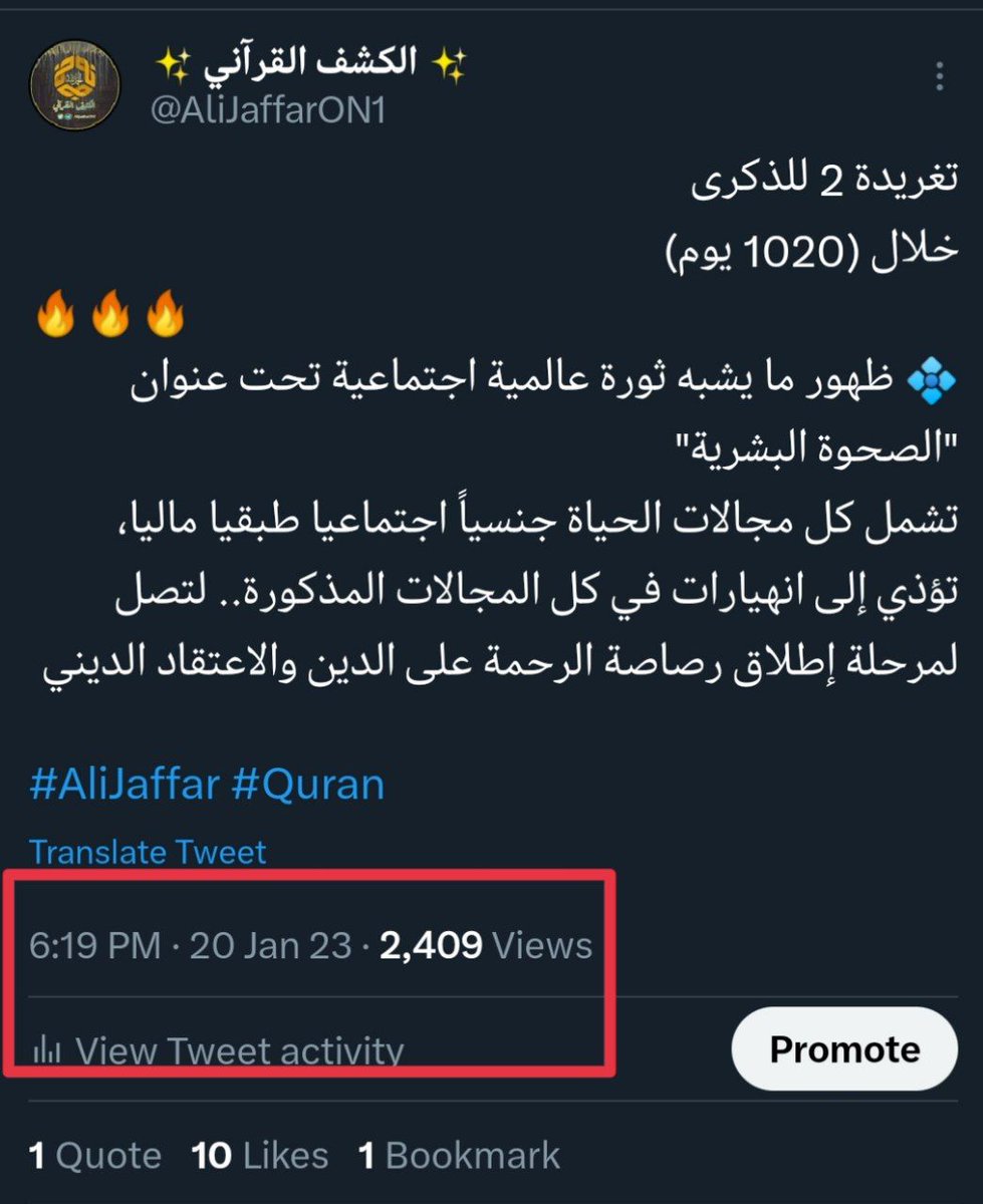 AliJaffarON1's tweet photo. أكيد تشاهد ما يجري حول العالم
لا يحتاج ان أقول لك ان كلامي تحقق
ما يجري حول العالم حاليا كله تم بعد تغريدتي هذه
تذكر إنك تسمع هنا
أكثر من نصف الحقيقة
#شارك
#AliJaffar #trend #rewit https://t.co/IQzFQwJDrA