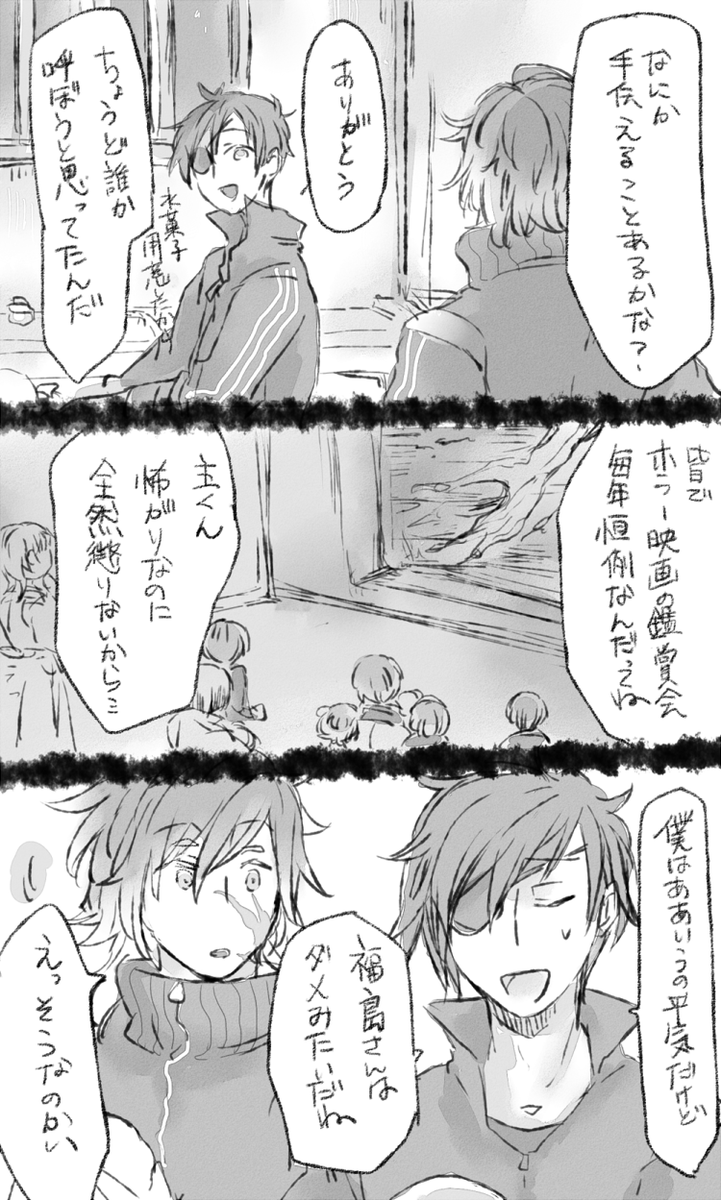 光忠兄弟のホラー耐性はきれいに分かれてそうだなって。実休さんはなんか見えてそう。
(1/2) 