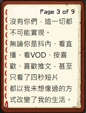 ac76912's tweet photo. 【Mysta的信】 https://t.co/UDglEGsWPm