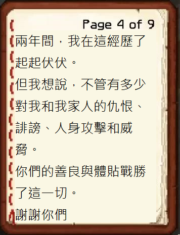 ac76912's tweet photo. 【Mysta的信】 https://t.co/UDglEGsWPm