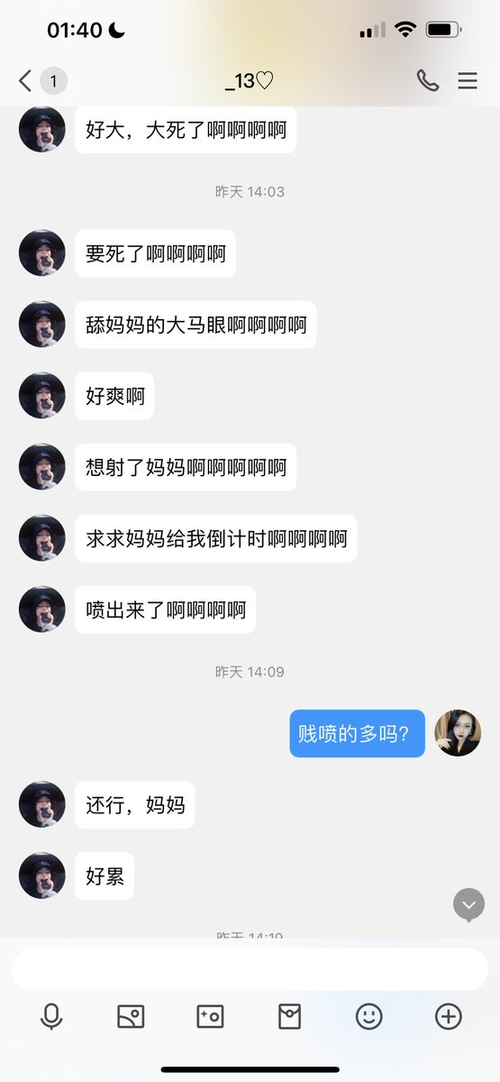 #文爱 #文援 #文媛 #文援姬 #文调 #性幻想 #调教 #寸止 #羞辱 #压榨 #榨金 #榨精 #sm #指令 #射精管理 #诱惑 #丝袜 #cd #人妖TS #ATM #控制 #曝光 #语音 
#诈骗 #反差 #臭脚女王 #语音调教 #妖音洗脑  看看这些贱狗 你不来吗？ https://t.co/ec1guIqZtL