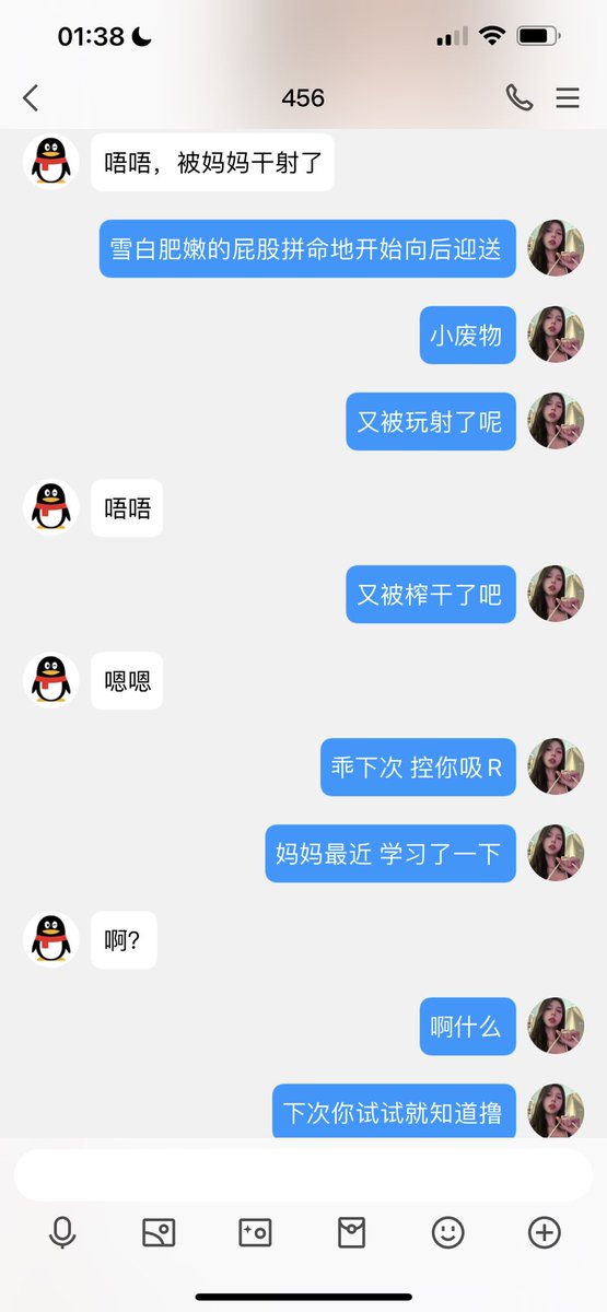 #文爱 #文援 #文媛 #文援姬 #文调 #性幻想 #调教 #寸止 #羞辱 #压榨 #榨金 #榨精 #sm #指令 #射精管理 #诱惑 #丝袜 #cd #人妖TS #ATM #控制 #曝光 #语音 
#诈骗 #反差 #臭脚女王 #语音调教 #妖音洗脑  看看这些贱狗 你不来吗？ https://t.co/ec1guIqZtL