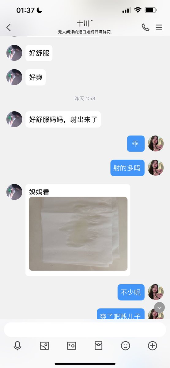 #文爱 #文援 #文媛 #文援姬 #文调 #性幻想 #调教 #寸止 #羞辱 #压榨 #榨金 #榨精 #sm #指令 #射精管理 #诱惑 #丝袜 #cd #人妖TS #ATM #控制 #曝光 #语音 
#诈骗 #反差 #臭脚女王 #语音调教 #妖音洗脑  看看这些贱狗 你不来吗？ https://t.co/ec1guIqZtL